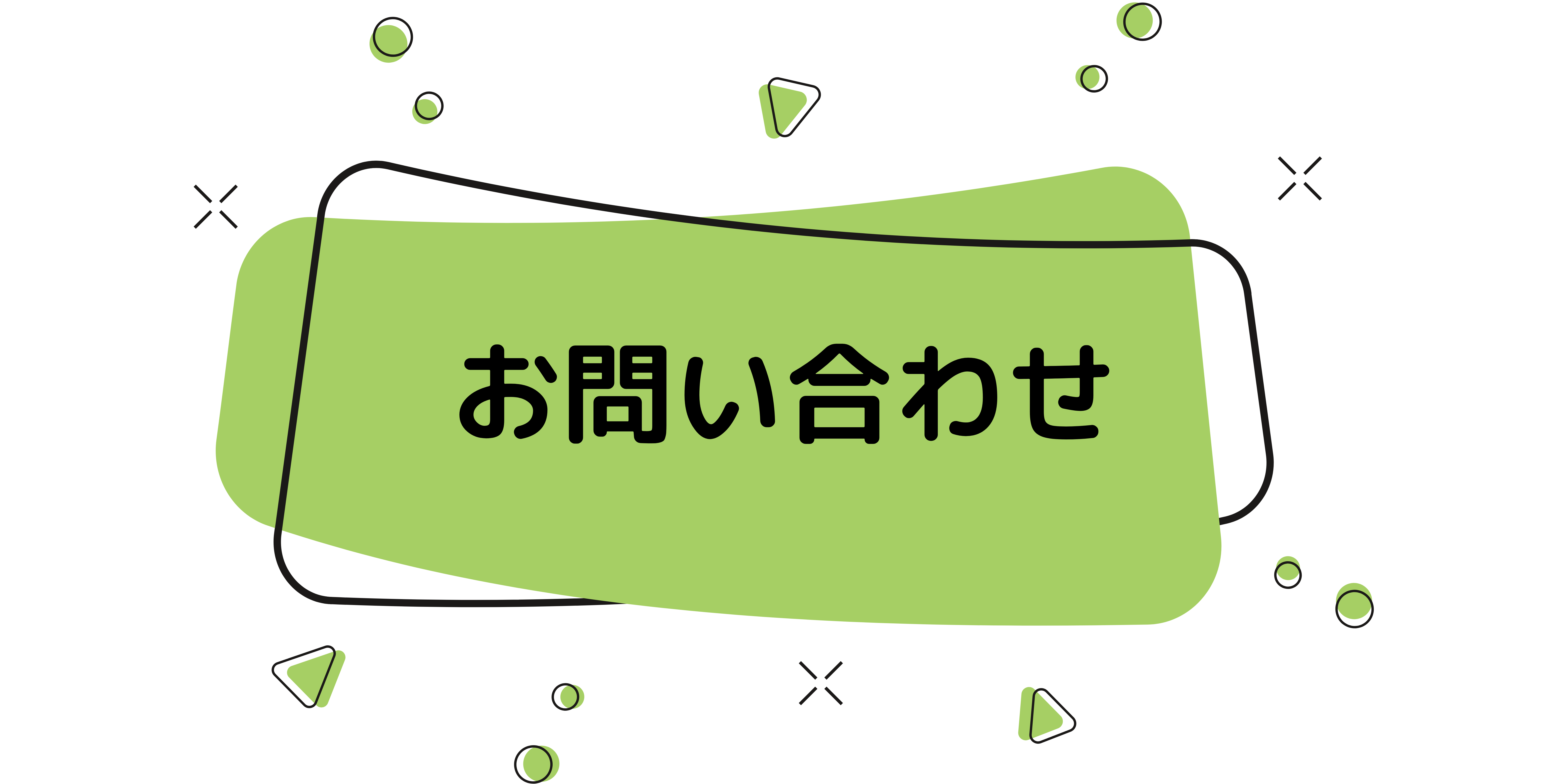 お問い合わせはこちらからお願いします︎ お問い合わせ（チャット・電話）│格安スマホ&frasl;格安SIMはUQ mobile